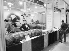 <strong>藍冠網址會展行業近年來亂象叢生誰人之</strong>
