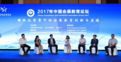 <strong>會展學其實就是一門綜合性交叉學科藍冠</strong>
