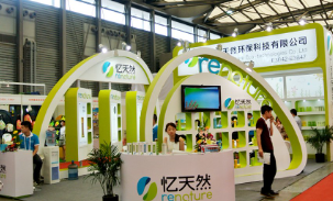藍冠網址簡約時尚經濟型展臺設計搭建思路是什么？