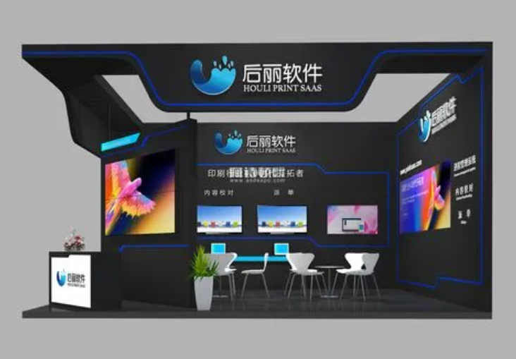 藍冠注冊展臺設計應該遵循哪些理念？有什么作用？