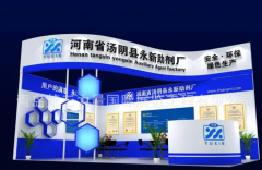 <strong>藍冠網址展臺搭建需要注意的問題！</strong>