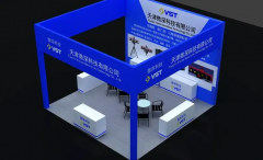 <strong>藍冠網址展會搭建的詳細介紹！</strong>