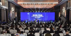 <strong>第三屆川南電商博覽會暨現代物流高峰會</strong>