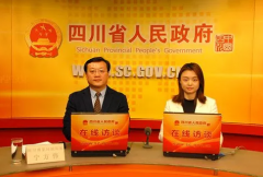 <strong>藍冠網址四川博覽局副局長寧方偉談“深</strong>