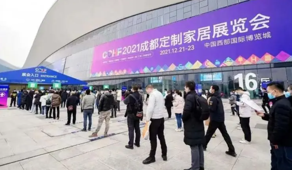 論如何提升展會效益_成都展覽公司藍冠注冊