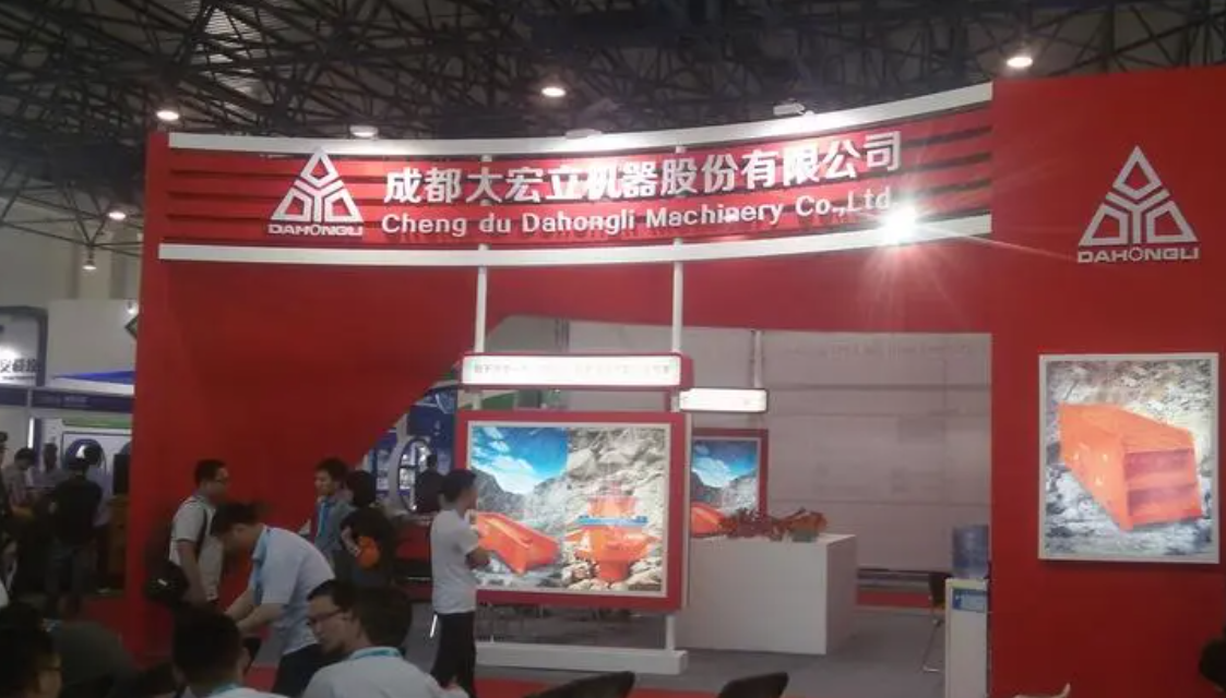 成都展覽公司論如何辦好展會藍冠注冊